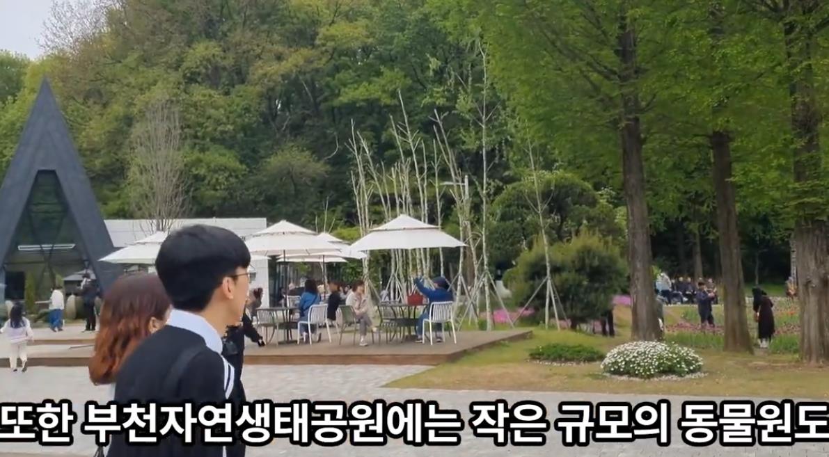 부천자연생태공원 이미지 6