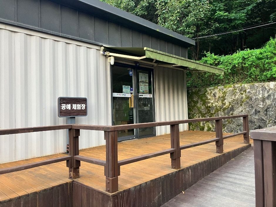 서울 봉화산 옹기테마공원 이미지 3