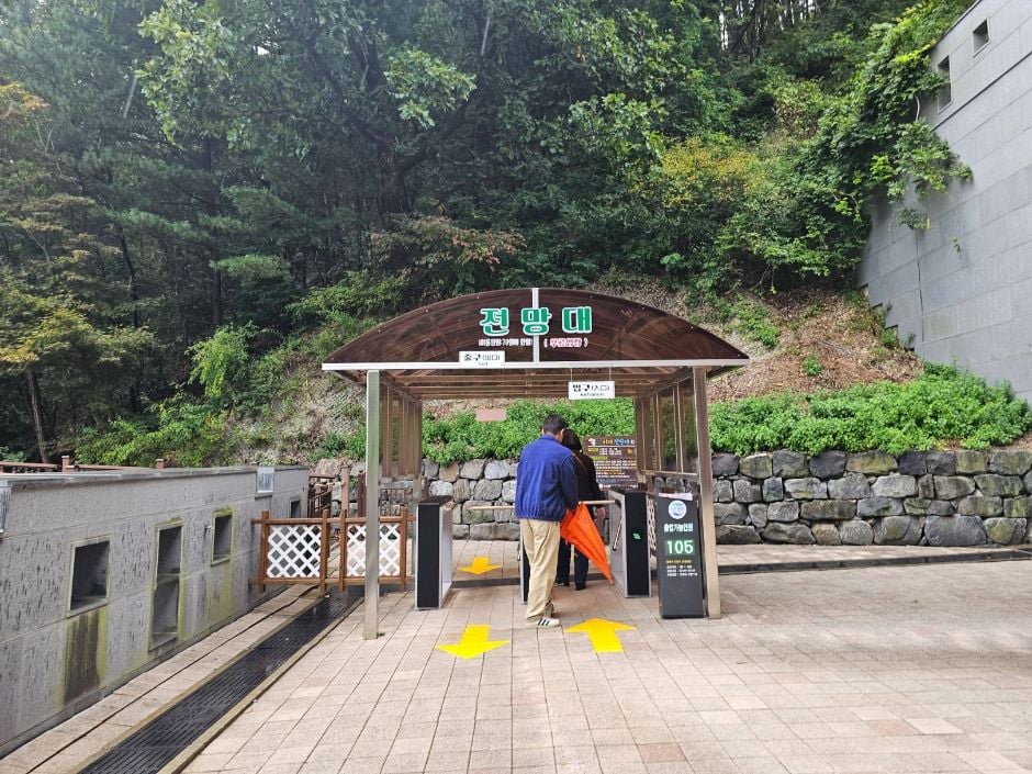 보은 말티재 전망대 이미지 5