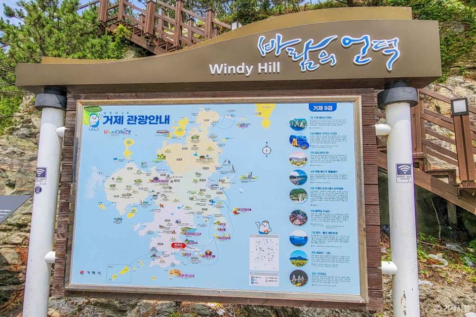 거제 바람의 언덕 이미지 2