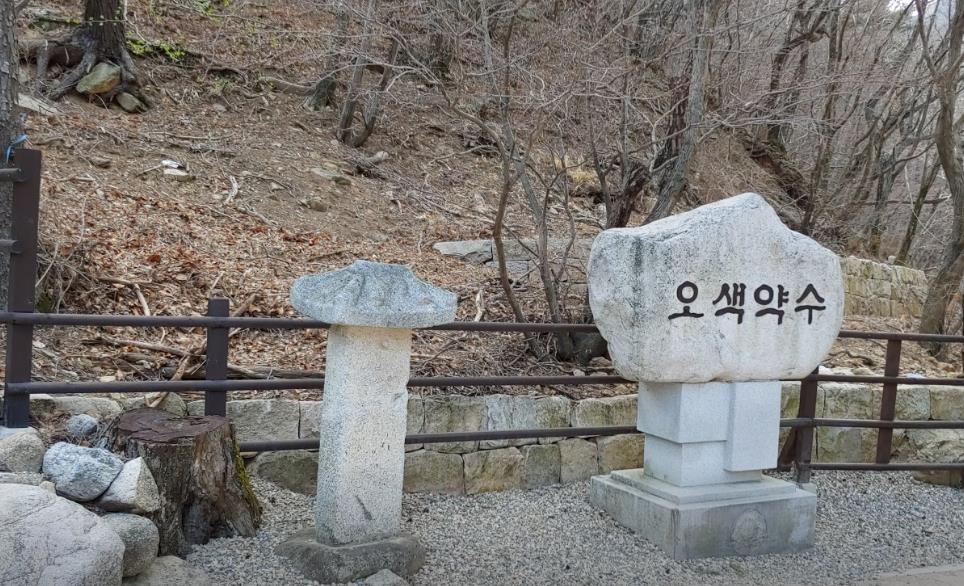 양양 오색약수터 이미지 2