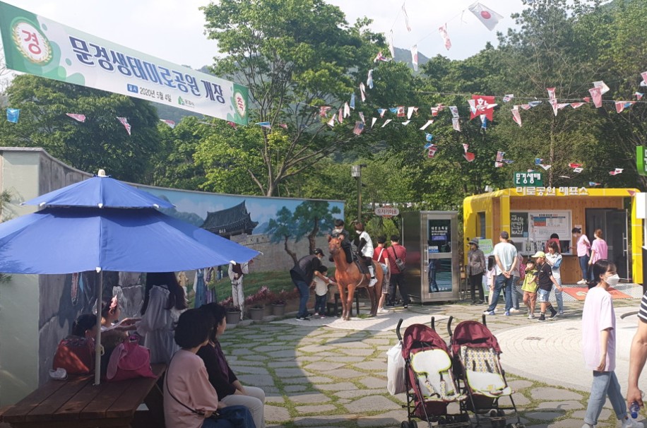 문경 생태미로공원 이미지 12