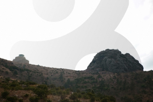 완도 범바위 이미지 5