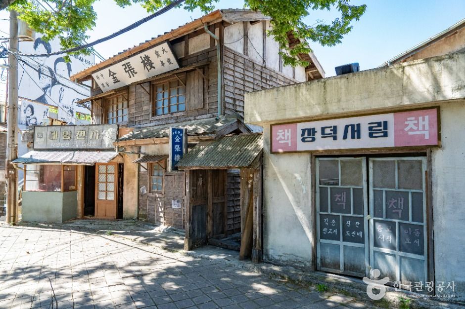 합천 영상테마파크 이미지 8