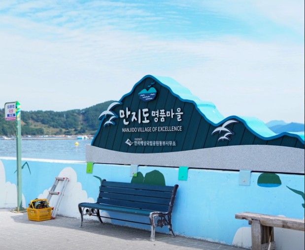 통영 만지도 이미지 2