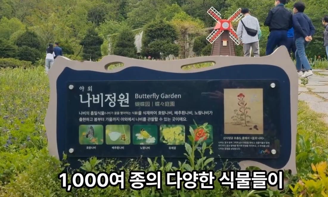 부천자연생태공원 이미지 3