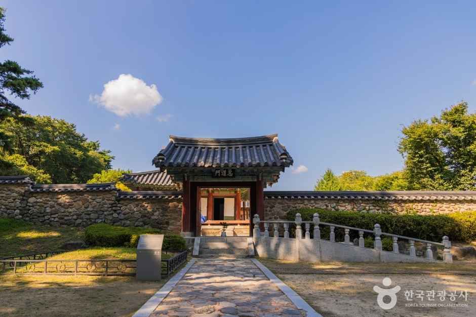 영주 소수서원_유네스코 세계유산 이미지 1