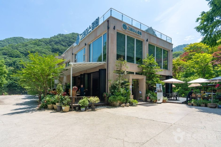 고성 그레이스 정원 이미지 5