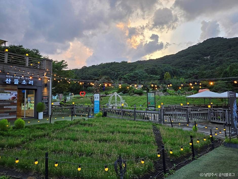 남양주 산들소리 수목원 이미지 10