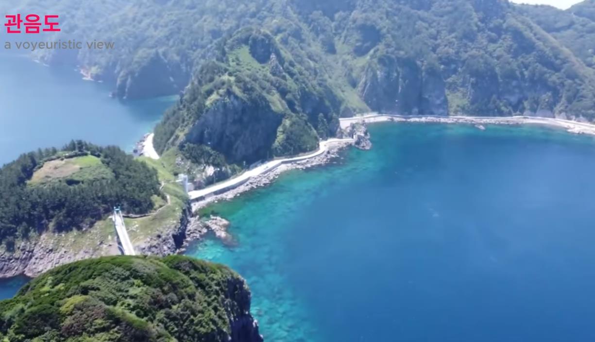 관음도 (울릉도, 독도 국가지질공원) 이미지 7