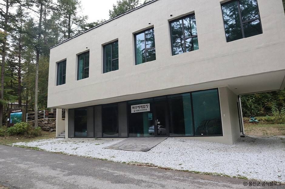 울진 통고산자연휴양림 이미지 7