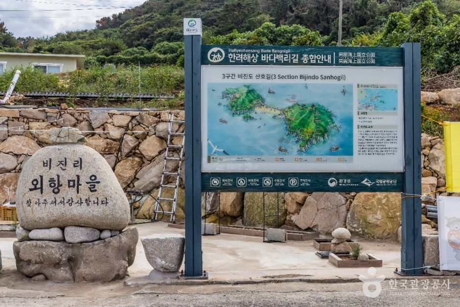 통영 비진도 이미지 5