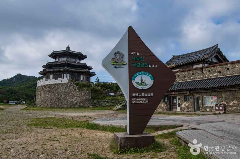 덕유산국립공원 이미지 4