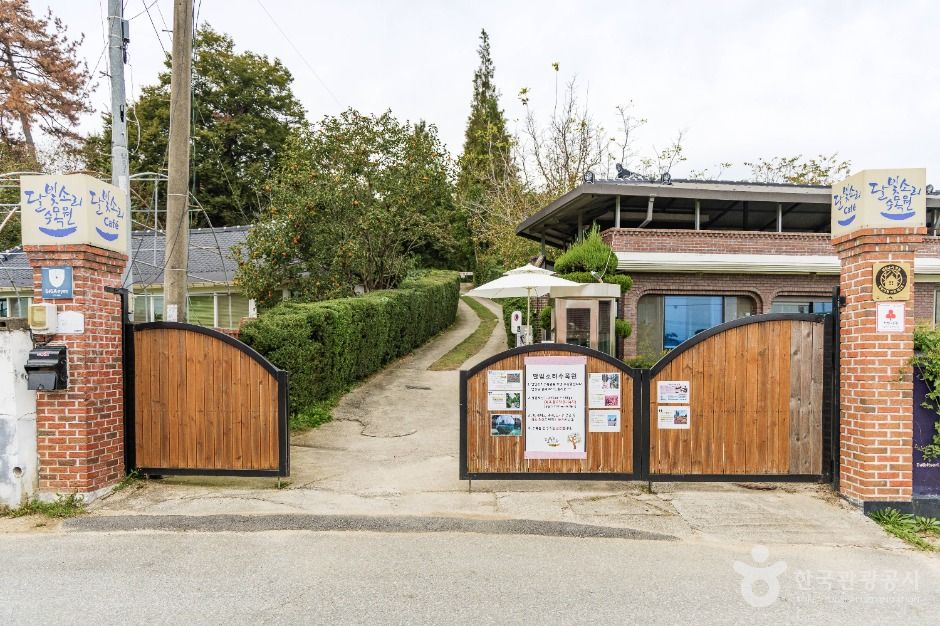 익산 달빛소리 수목원 이미지 1