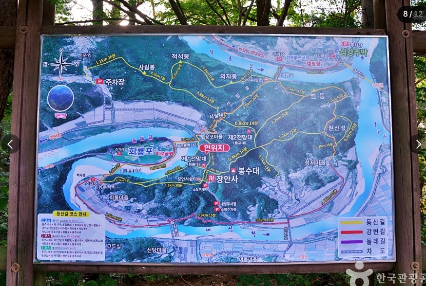 예천 회룡포전망대 이미지 8