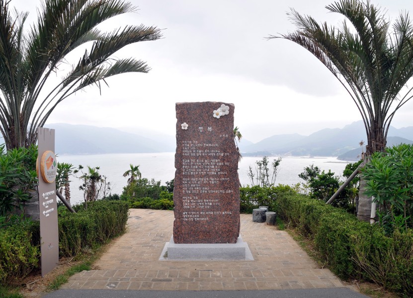 통영 장사도 이미지 8