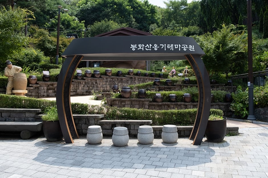 서울 봉화산 옹기테마공원 이미지 7
