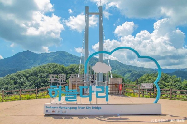 포천 한탄강 하늘다리 썸네일