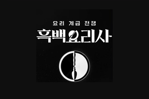 한식.식당 이미지